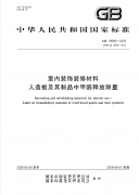 产物尺度全面优于新